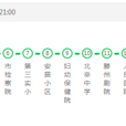 滕州公交2路