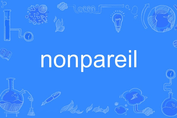 nonpareil