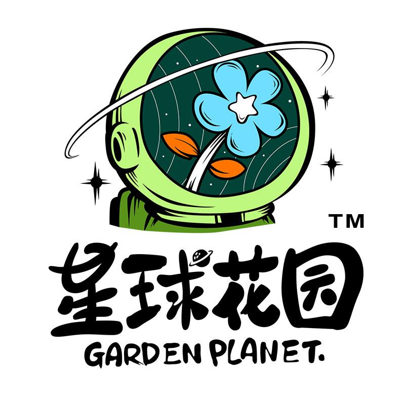 星球花園(祥源花世界生態旅遊度假區)