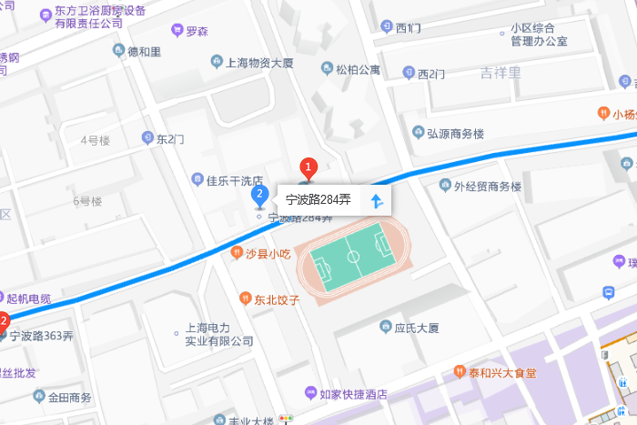 寧波路284弄