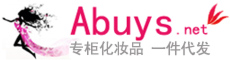 abuys化妝品