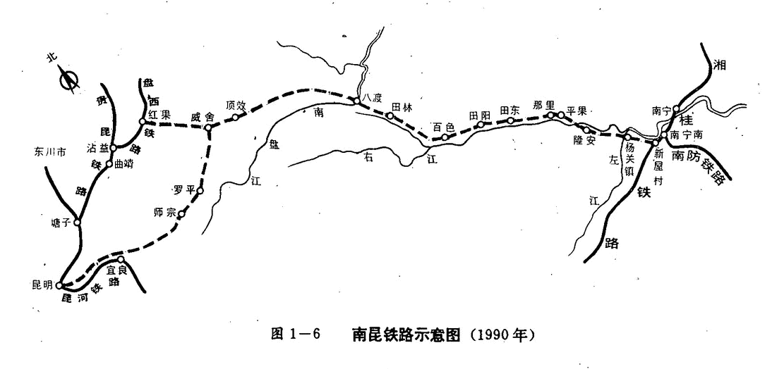 南昆鐵路線路圖