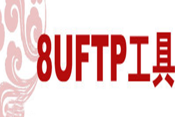 8uFTP