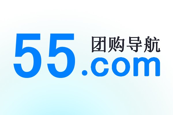 55團購導航站