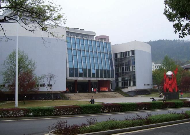 嶽麓山國家大學科技園