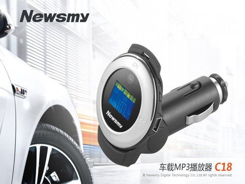 紐曼車載MP3——C18