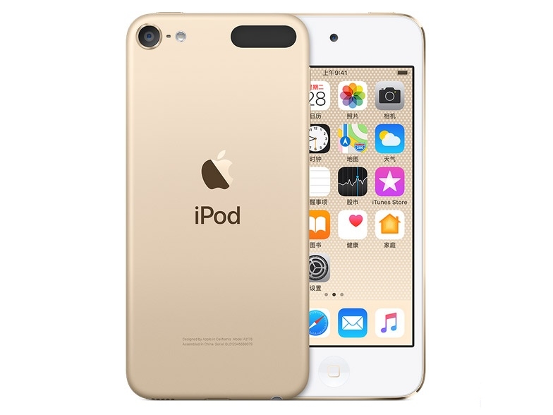 蘋果iPod touch 2019(32GB)