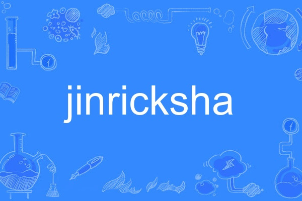 jinricksha