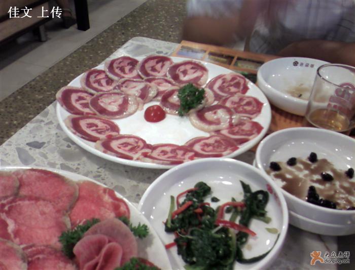 羊肉