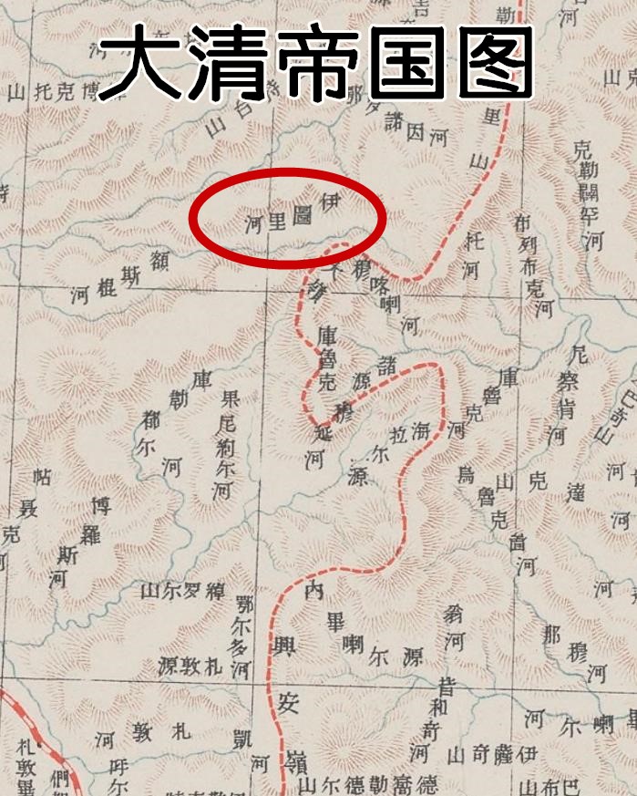 大清帝國全圖黑龍江分圖