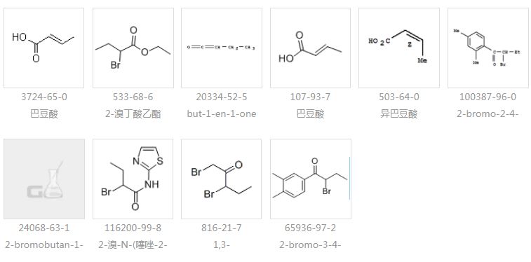 馬來酸二胺