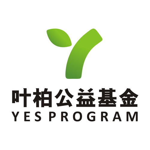 葉柏公益基金