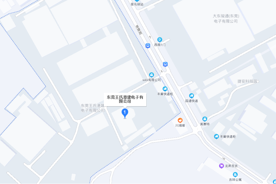 東莞王氏港建電子有限公司