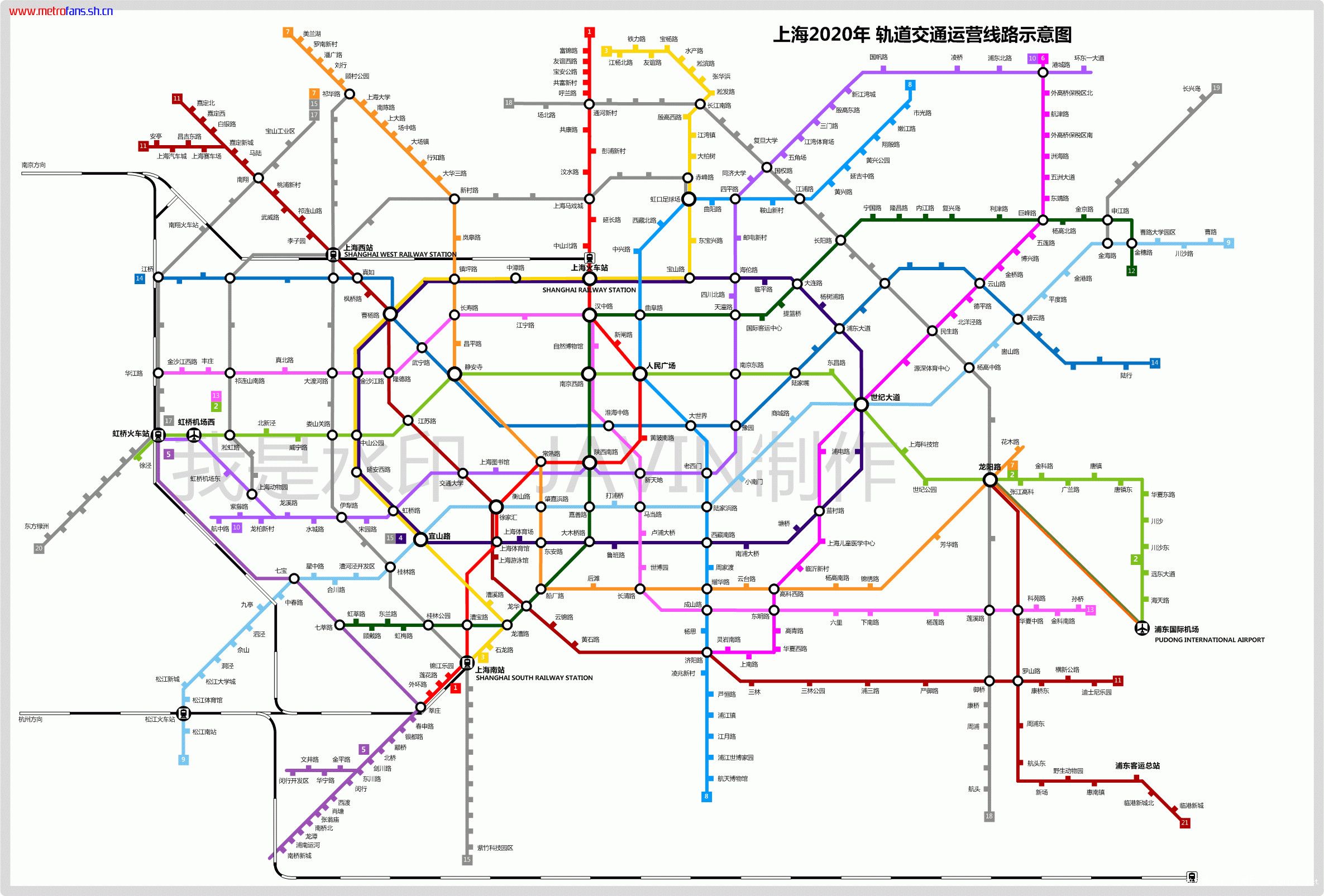 上海捷運上海兒童醫學中心站