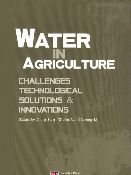 農業用水 : 挑戰·科技創新·技術措施 : 英文版