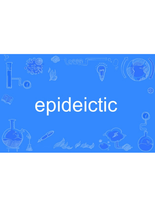 epideictic