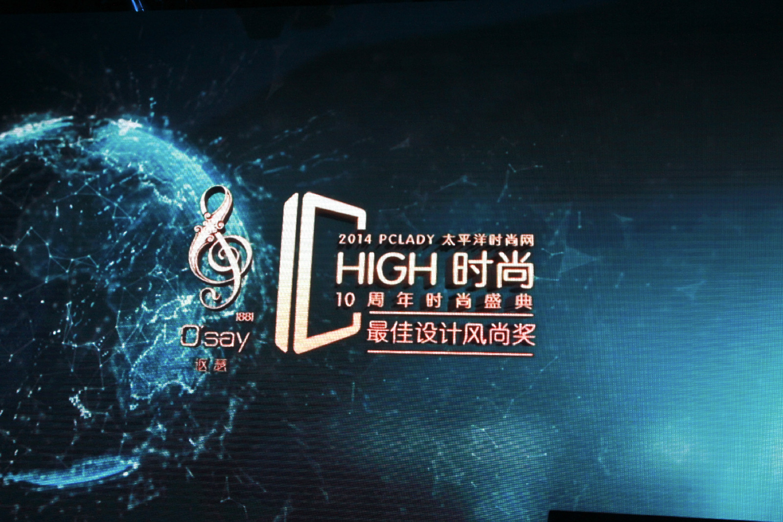 謳瑟O&#39; say獲得PCLADY最佳設計風尚大獎