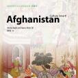 體驗世界文化之旅閱讀文庫：阿富汗