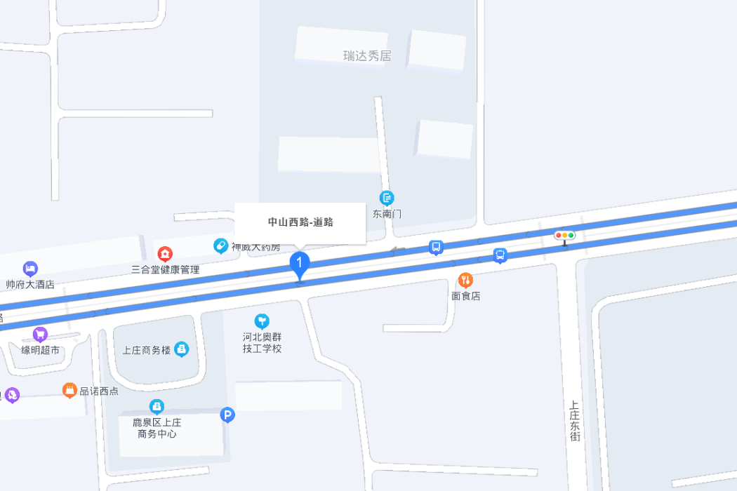 中山西路(中國河北省石家莊市中心城區境內道路)