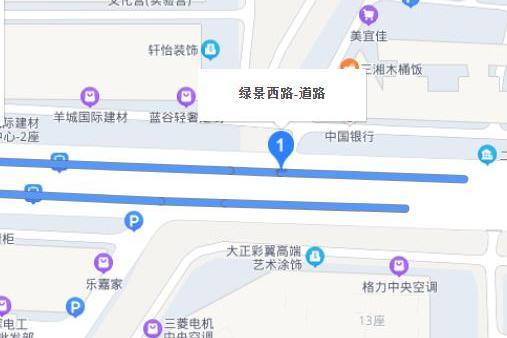 綠景西路