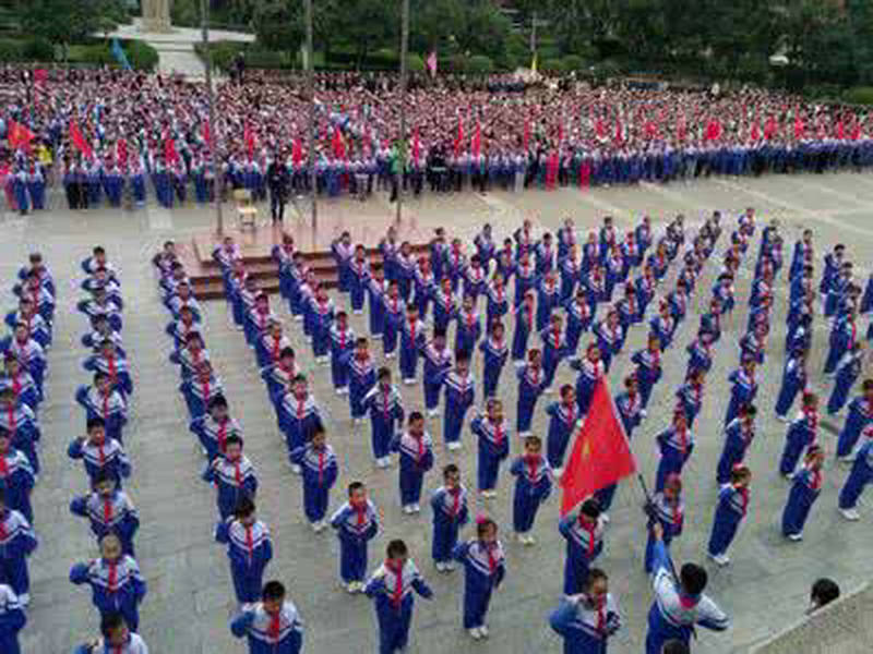 西安西港花園國小