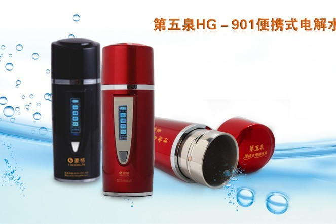 豪格第五泉HG-901電解水機