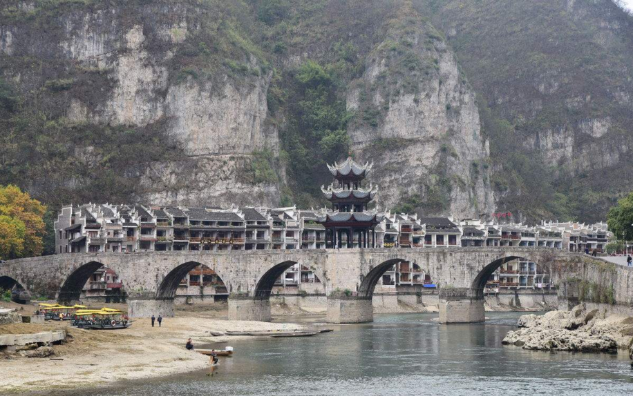 鎮遠大橋