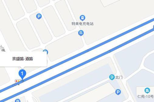 濱盛路