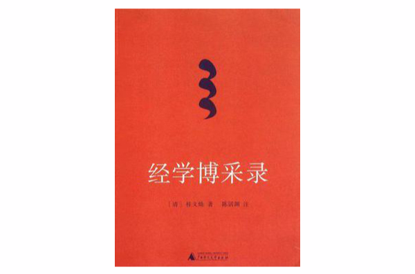 心靈勵志袖珍館5（全6冊）