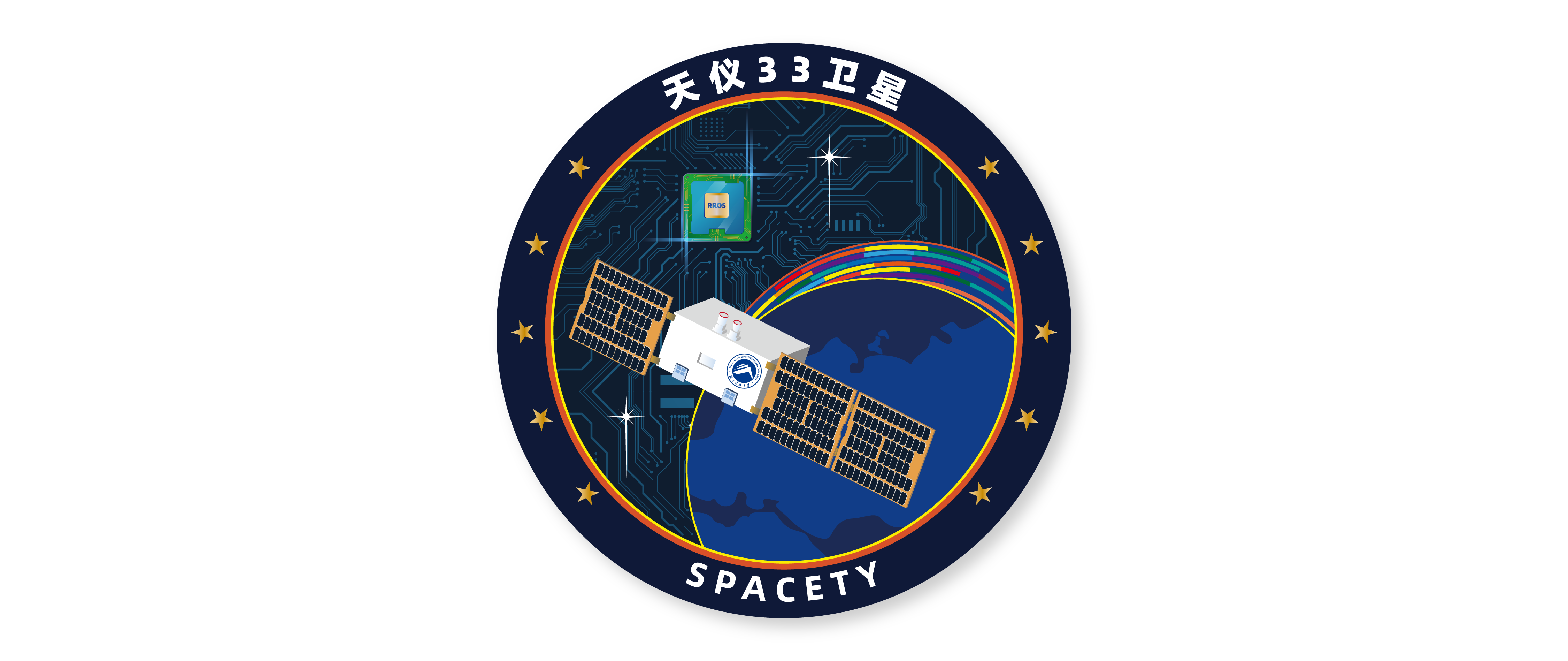 天儀33衛星