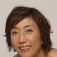 山村美智子