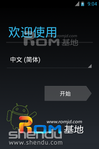 Samsung S5660 ROM