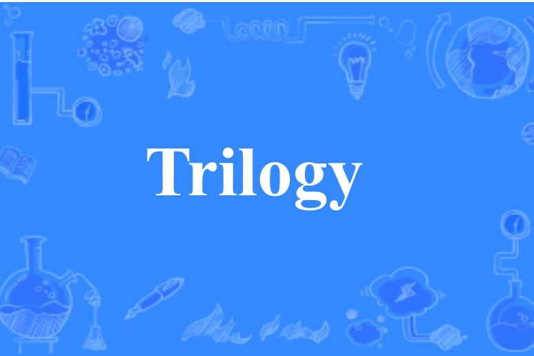 Trilogy(英文單詞)