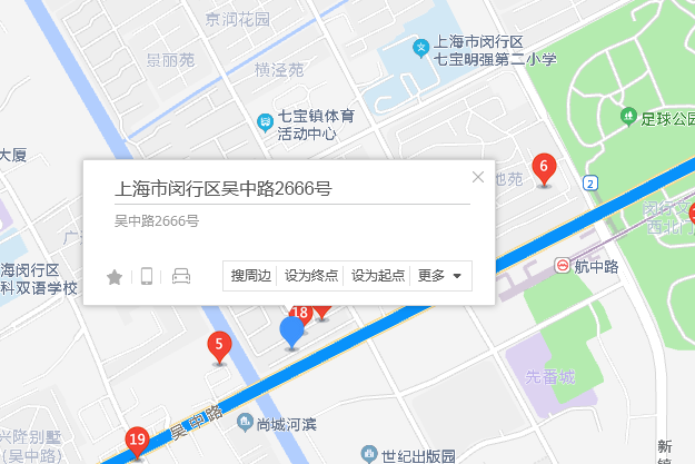 吳中路2666號