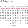 湛江公交808路