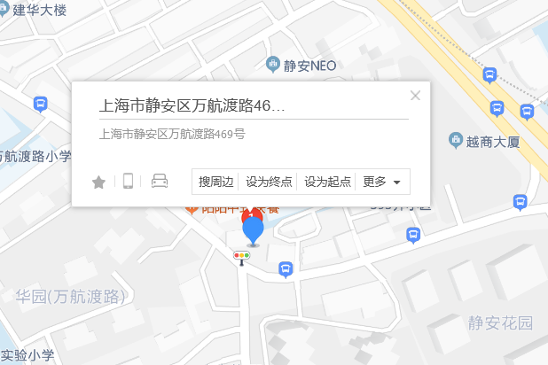 萬航渡路469號