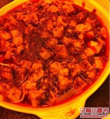 麻婆豆腐