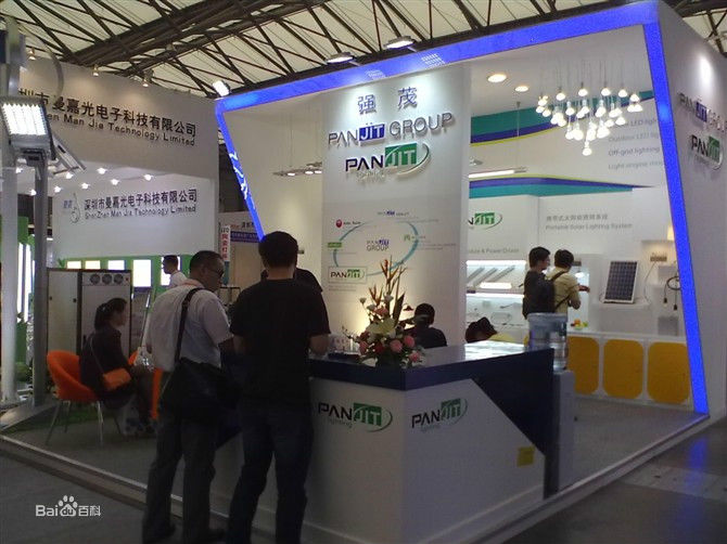 2013中國國際LED展覽會