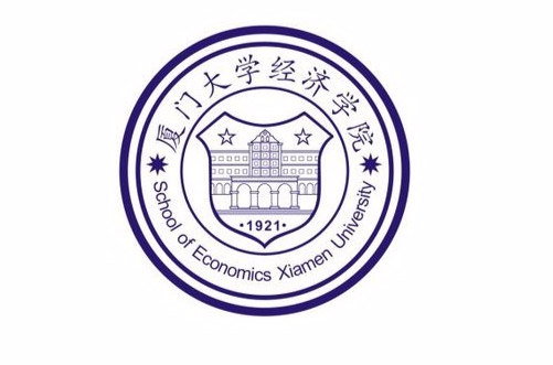 廈門大學經濟學院