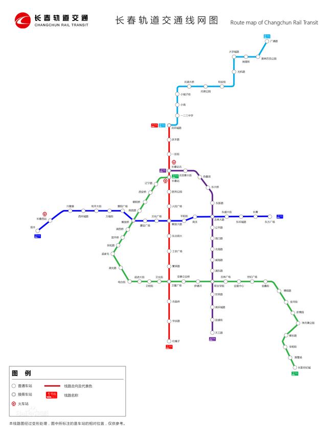 長春軌道交通線路圖