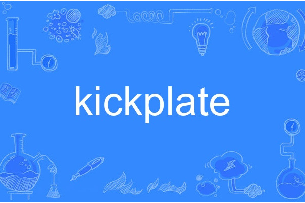 kickplate