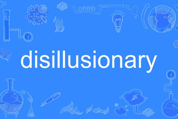 disillusionary