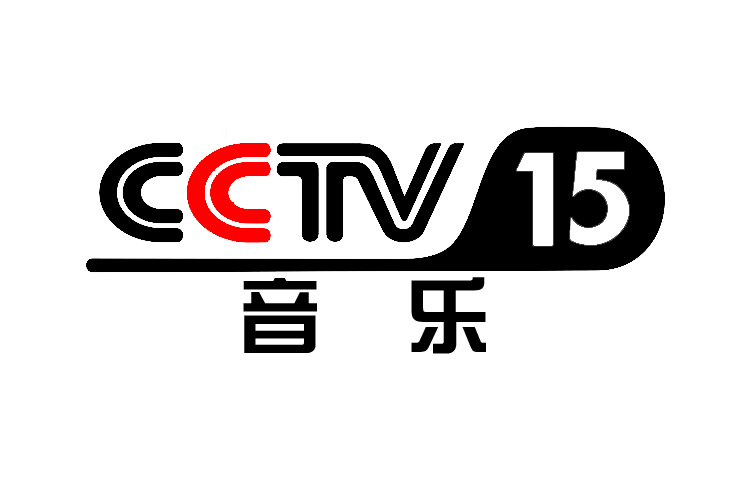 中央電視台音樂頻道(CCTV-音樂頻道)