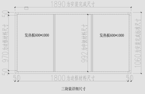 安裝詳細尺寸參考圖