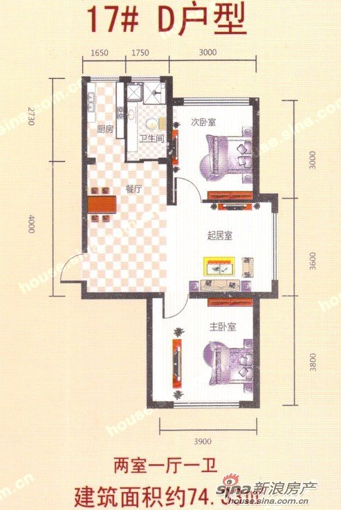 兩室一廳一衛 建築面積約74.33㎡