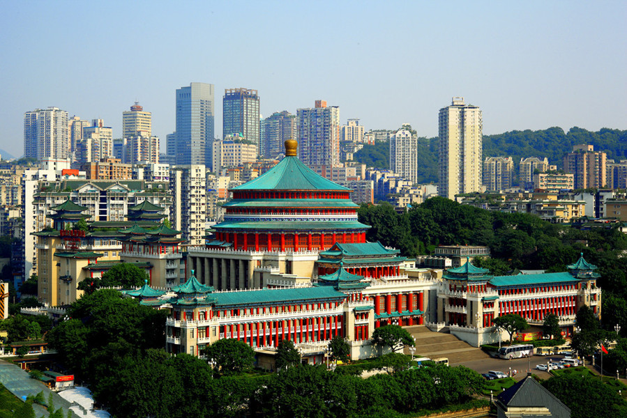 重慶市文史館