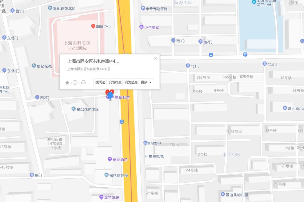 共和新路4468號