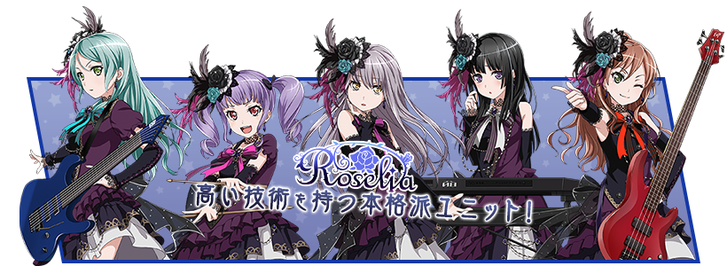 Roselia