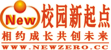 校園新起點logo