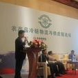 2011中國國際冷鏈產業博覽會